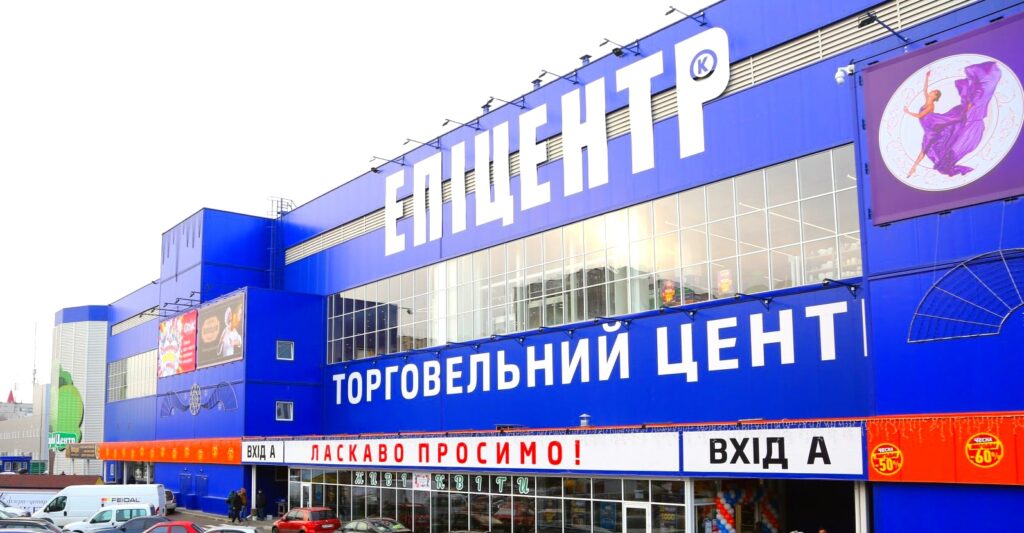 Епіцентр | Де працювати, коли немає світла? Добірка безкоштовних коворкінгів в ТЦ Києва в 2023 році | Почни з себе